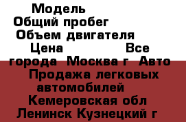  › Модель ­ Mazda 6  › Общий пробег ­ 104 000 › Объем двигателя ­ 2 › Цена ­ 857 000 - Все города, Москва г. Авто » Продажа легковых автомобилей   . Кемеровская обл.,Ленинск-Кузнецкий г.